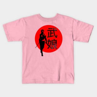 Kung Fu Lady - 武娘 Kids T-Shirt